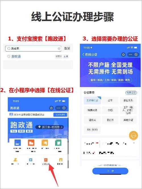 近年来,随着社会的发展和经济的繁荣,公证服务在人们的生活中扮演着