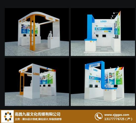 南昌九星展览工厂
