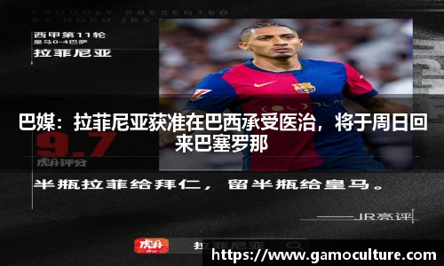 必一运动B·Sport