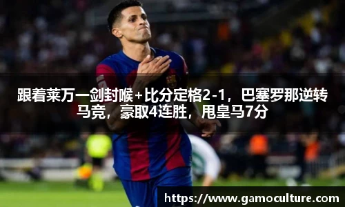 必一运动官方网站