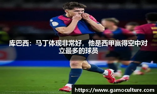 必一运动B·Sport