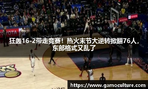 必一运动B·Sport