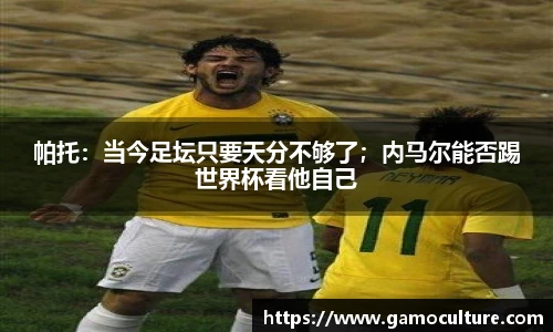 必一运动科技有限公司