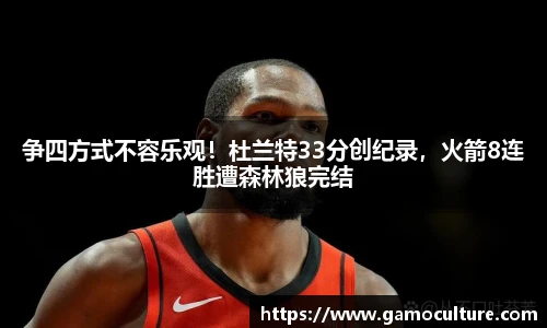 必一运动科技有限公司