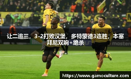 必一运动科技有限公司